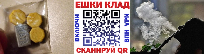 Экстази диски  Купить закладки  Абакан 