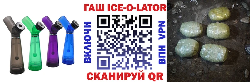 ГАШ Premium  Купить закладки  Абакан 