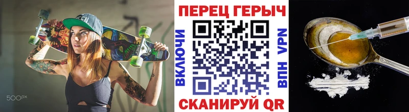 ГЕРОИН афганец Абакан