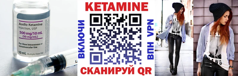 Купить  Абакан  КЕТАМИН ketamine 