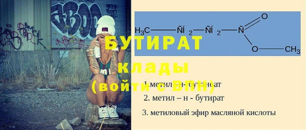 mdpv Кинешма