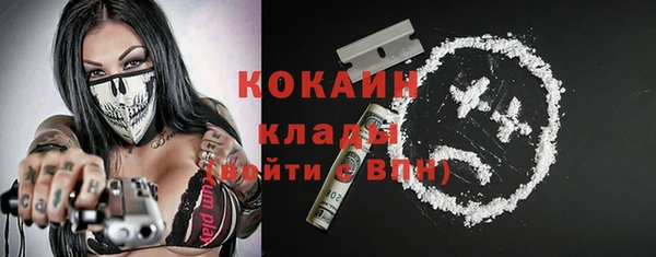 герыч Киреевск