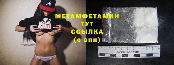mdpv Кинешма