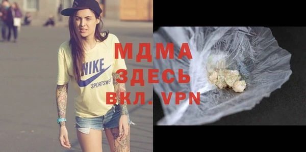 герыч Киреевск