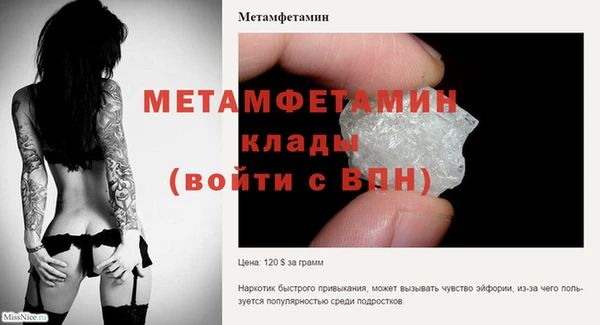 герыч Киреевск