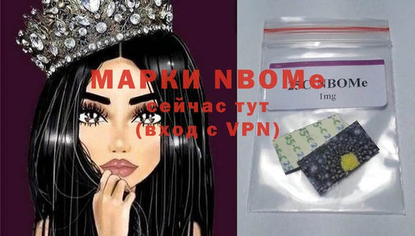 герыч Киреевск