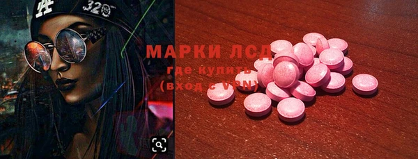 герыч Киреевск