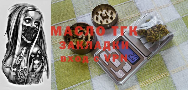 mdpv Кинешма