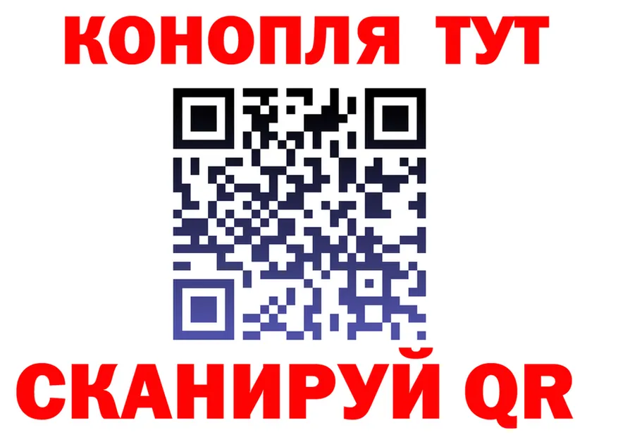 Canna-Cookies конопля вход даркнет МЕГА Абакан