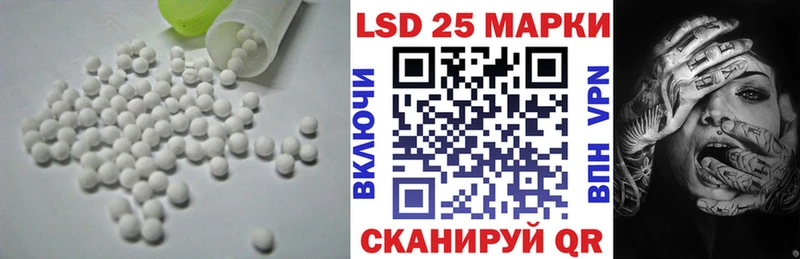 Купить где  Абакан  LSD-25 экстази ecstasy 
