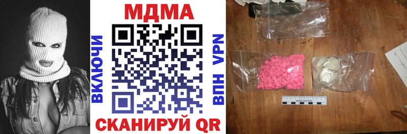 Купить  Абакан  MDMA молли 