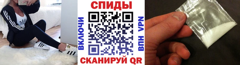 МЕТАМФЕТАМИН Декстрометамфетамин 99.9%  Купить где  Абакан 