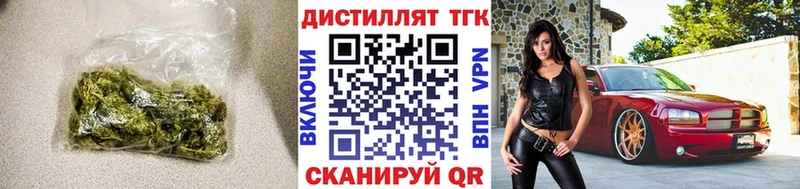 Купить закладки  Абакан  Дистиллят ТГК Wax 