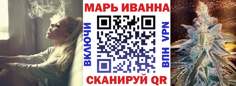 Бошки Шишки конопля Купить закладки Абакан